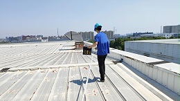 屋面维修施工标准：防水、隔热、保温。