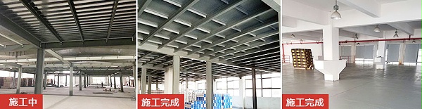 苏州遍净-钢结构平台
